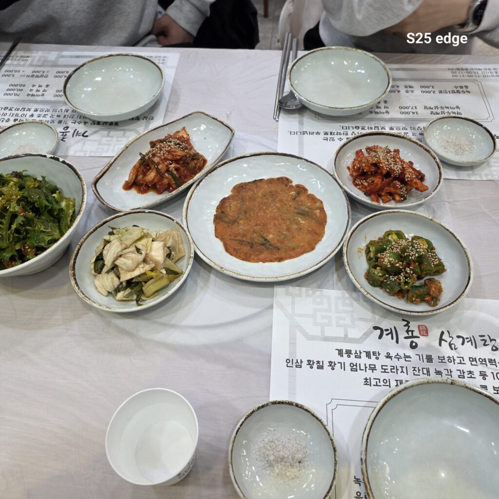 계룡삼계탕 반찬