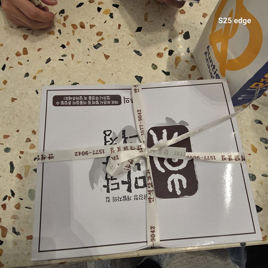 대전 만석닭강정이 구매완료