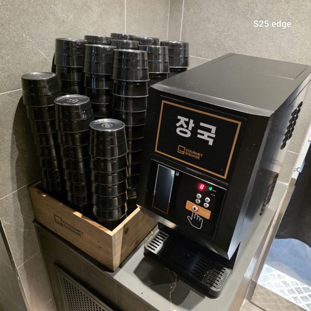 군데군데 있는 장국 솔직히 맛은 없음.