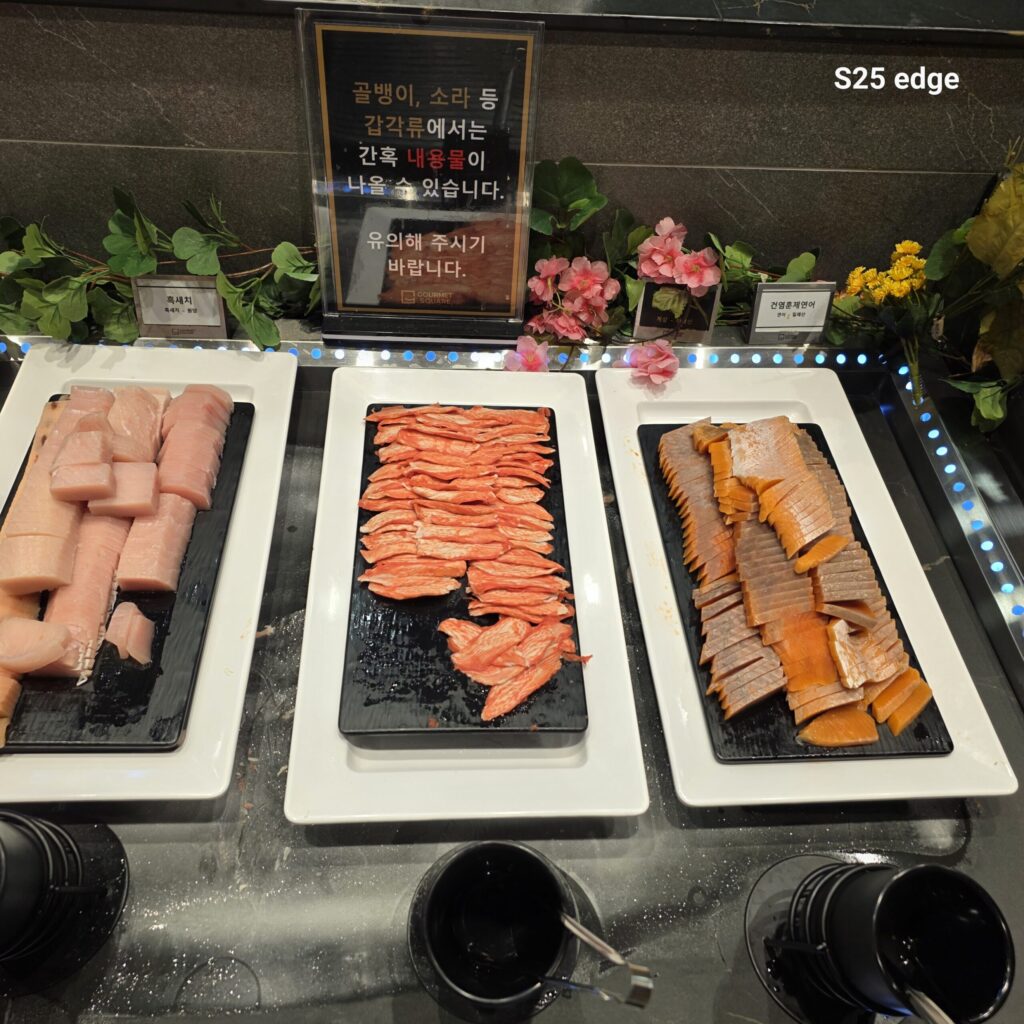 대전 고메스퀘어 사시미