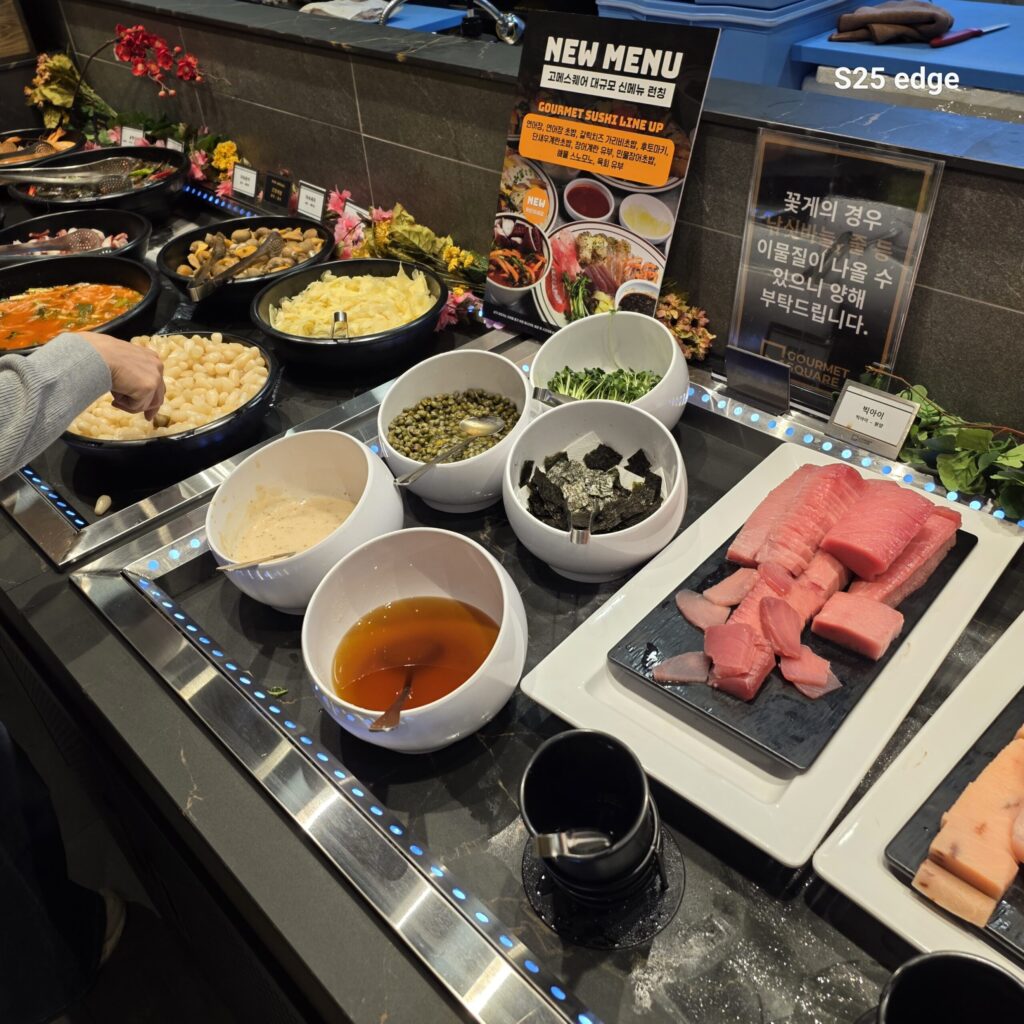 대전 고메스퀘어 참치 사시미