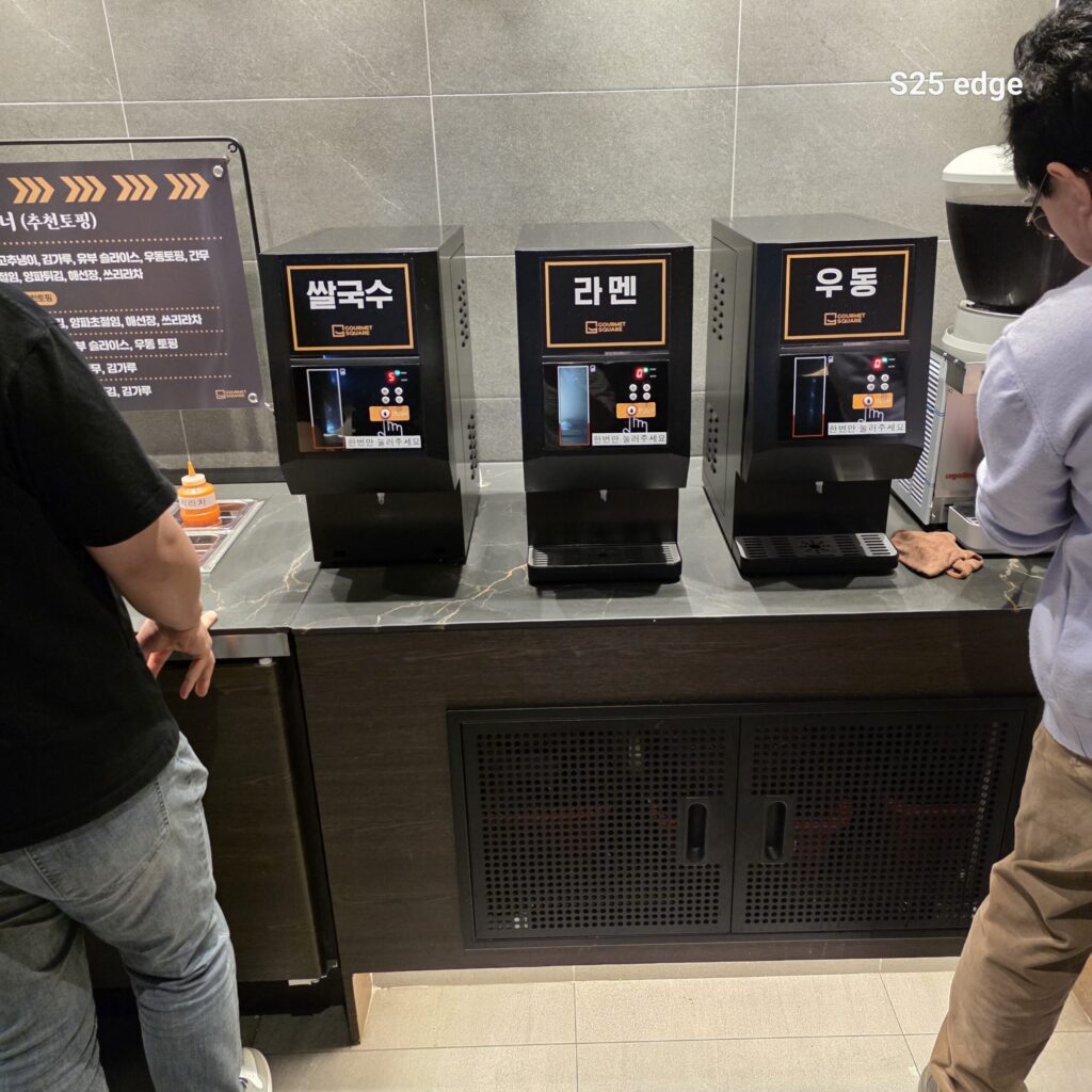 원하는 면류를 직접 해서 먹을수 있다는게 장점