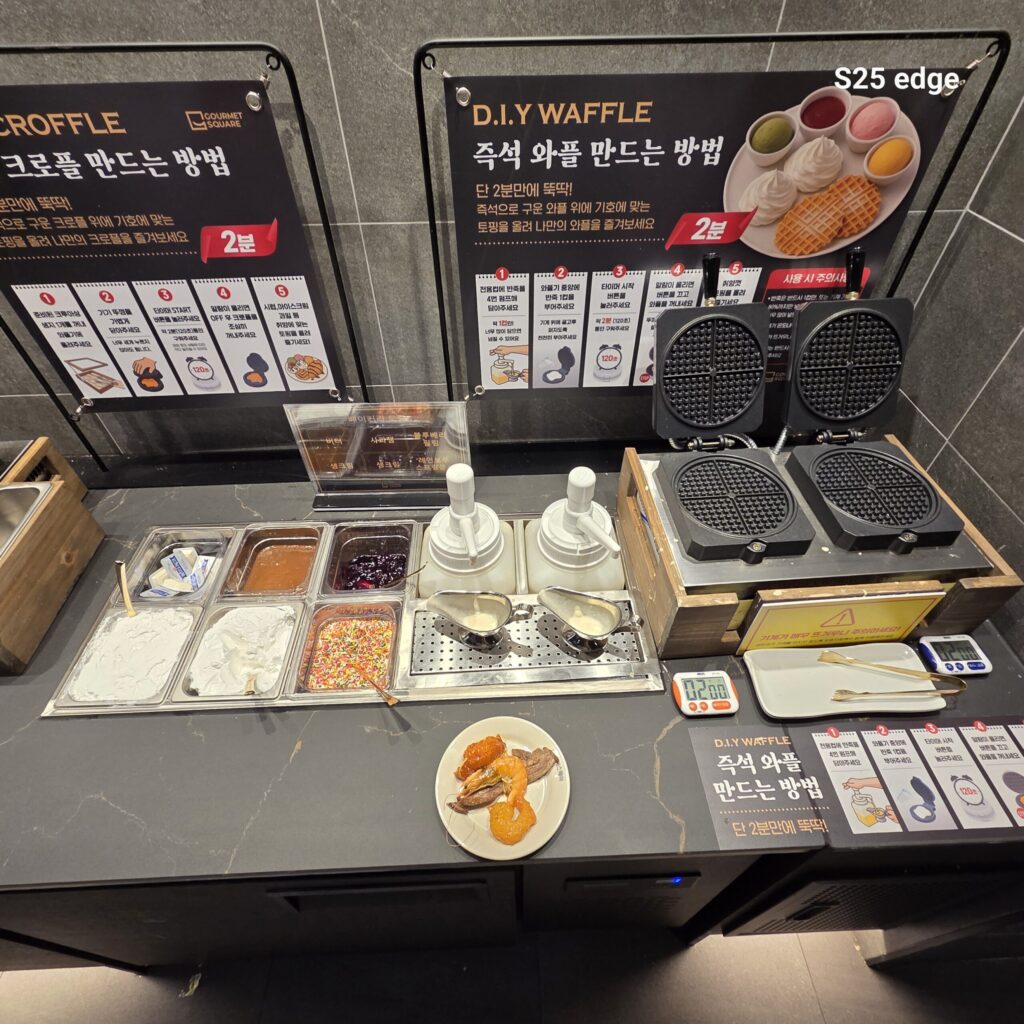 대전 고메 디저트 크로플과 와플