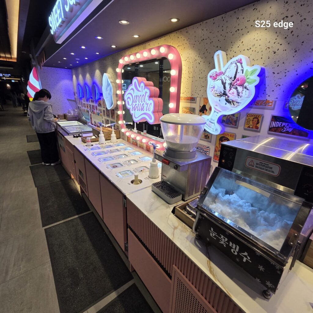 아이들이 좋아하는 아이스크림과 빙수 토핑이 미쳤음.