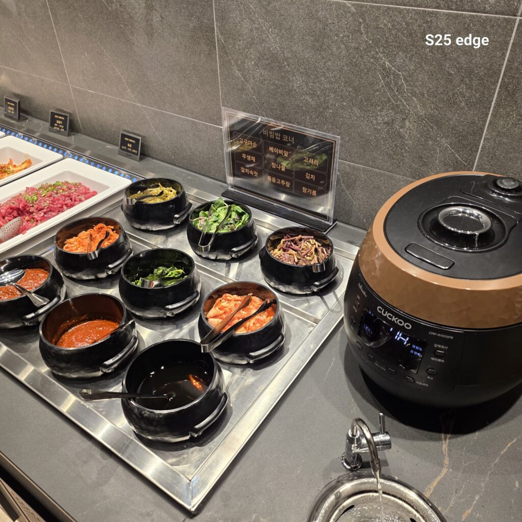 대전 고메 한식 비빔밥