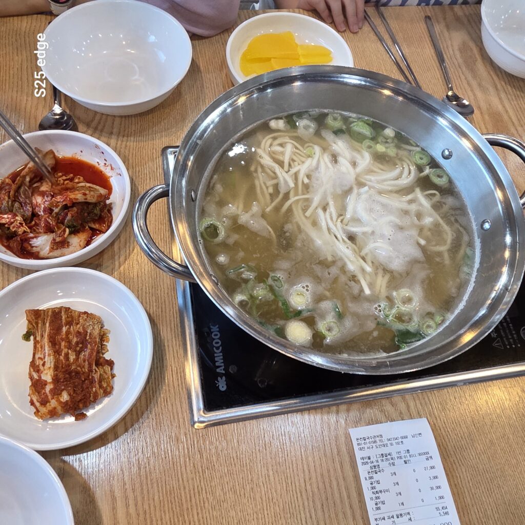 칼국수 2인분 조리 시작 10분만 기다리면 칼국수 조리 완료됨
