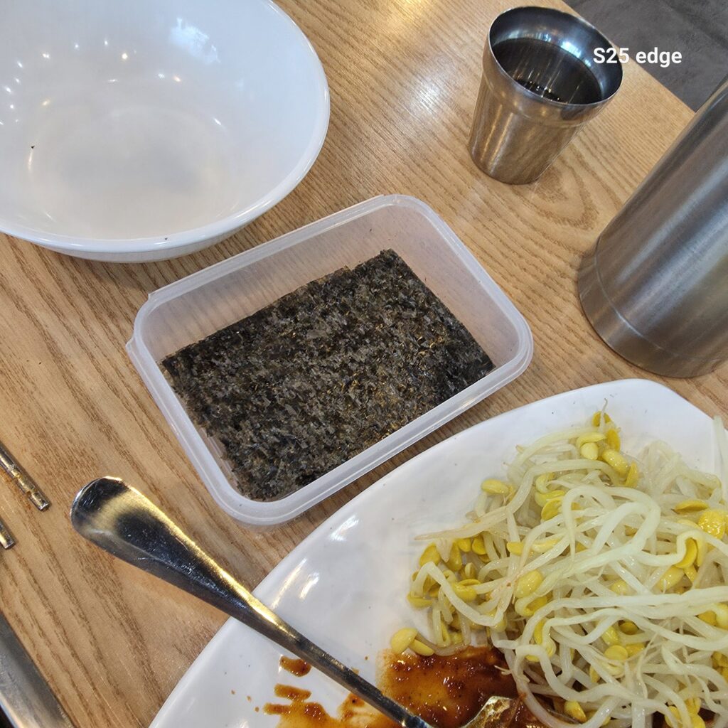 관저동 온천칼국수 쭈꾸미볶음을 시켜야 바삭한 날김을 주심.