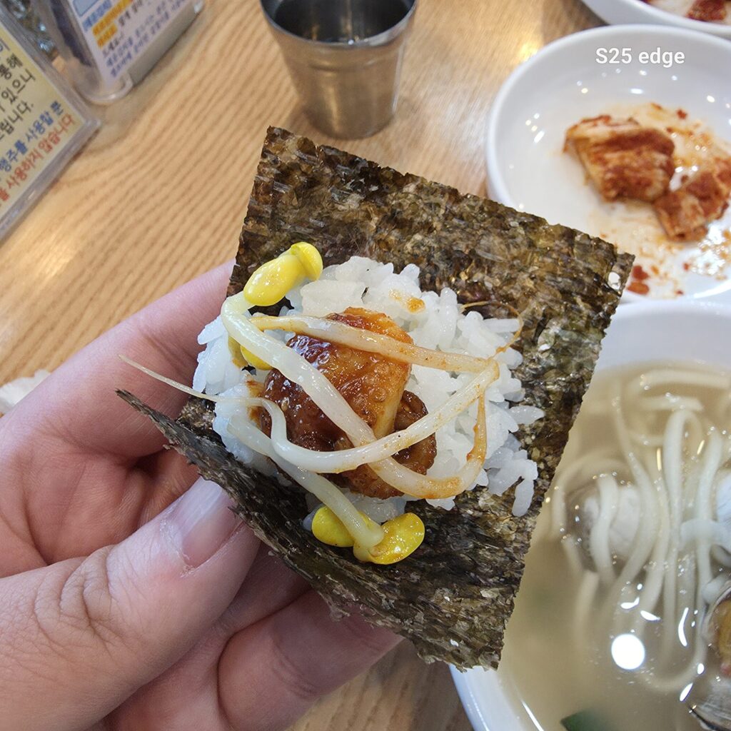 관저동 온천칼국수 쭈꾸미볶음 맛있게 먹는법