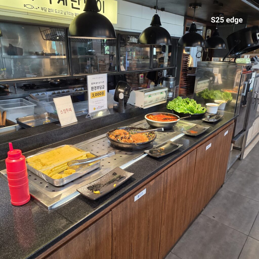 달빛고 맛있는 반찬