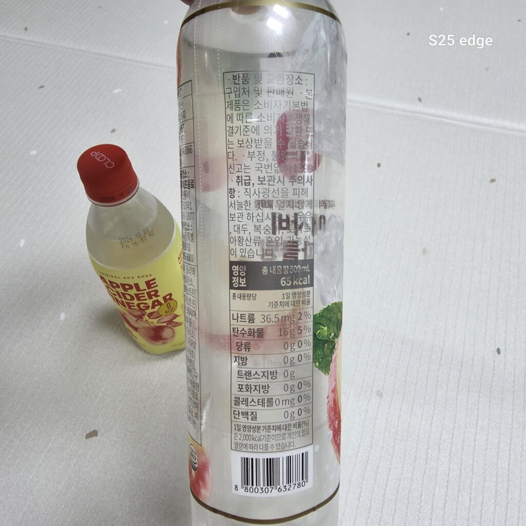 롯데마트 오늘좋은 애사비 칼로리