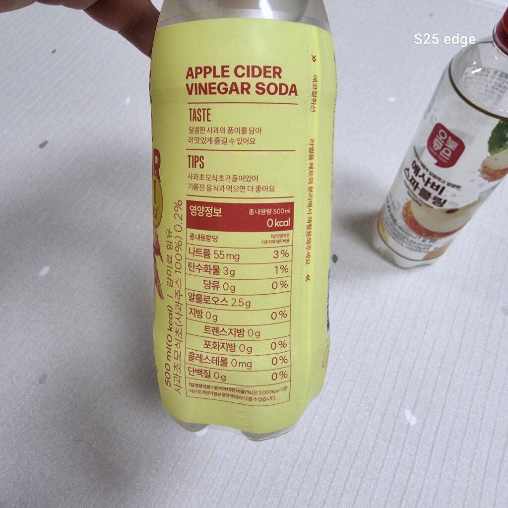 클룹 애사비 소다 음료 칼로리