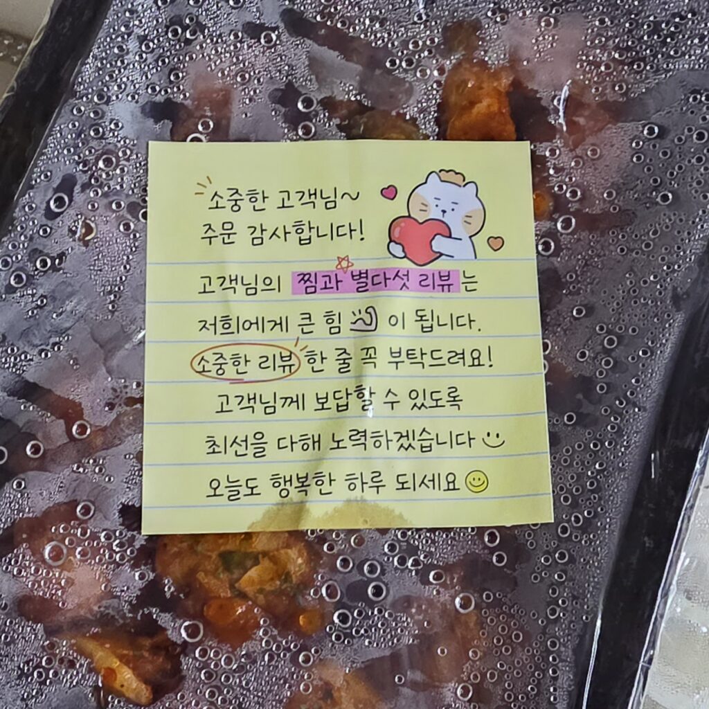 리뷰 이벤트 완료!