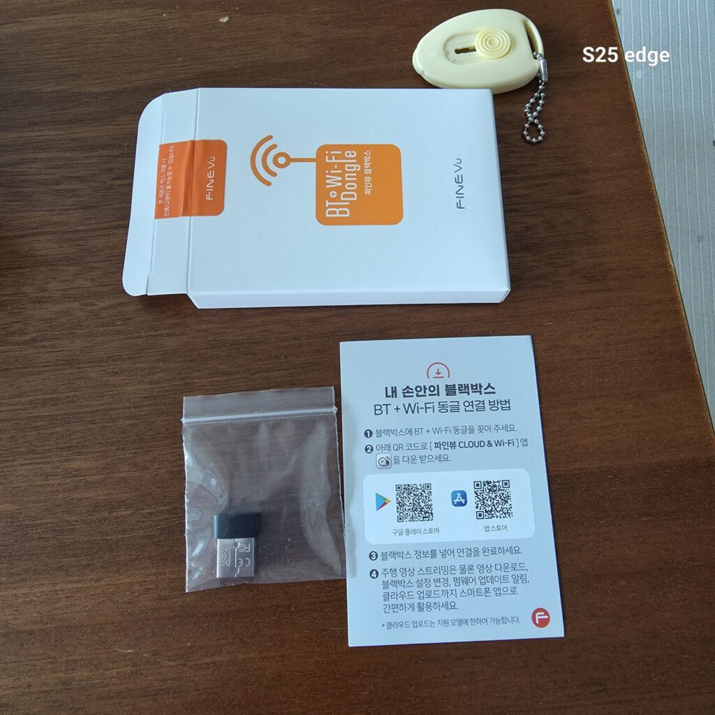 파인뷰 X3700 무선동글이