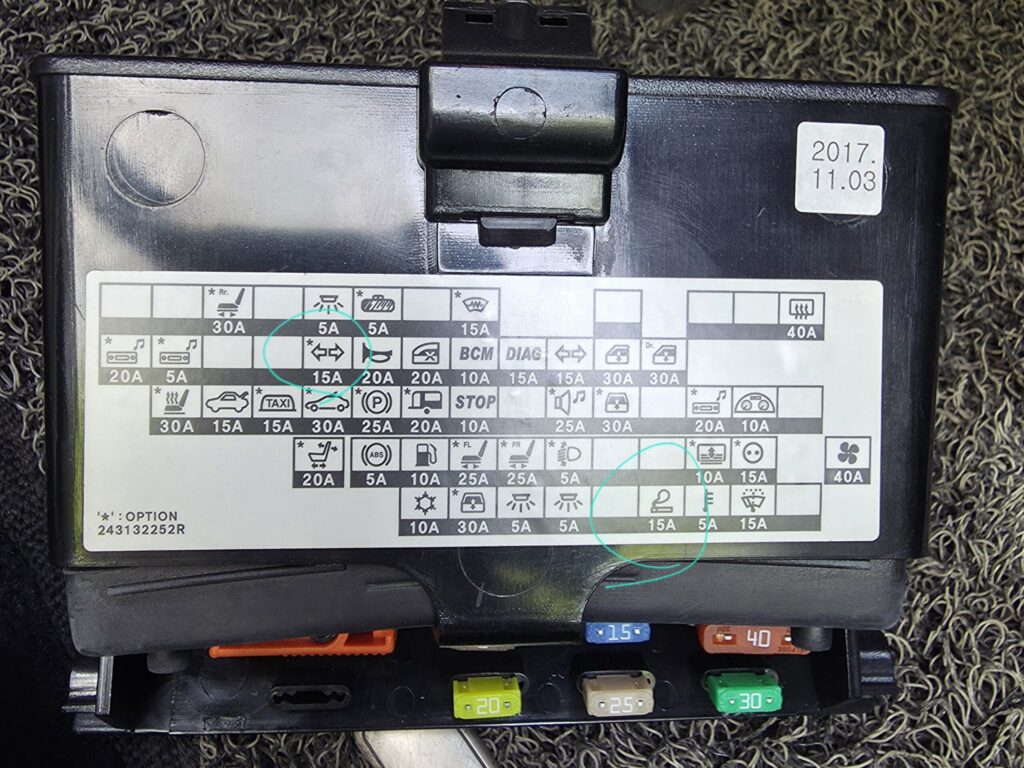 SM7 상시전원 퓨즈