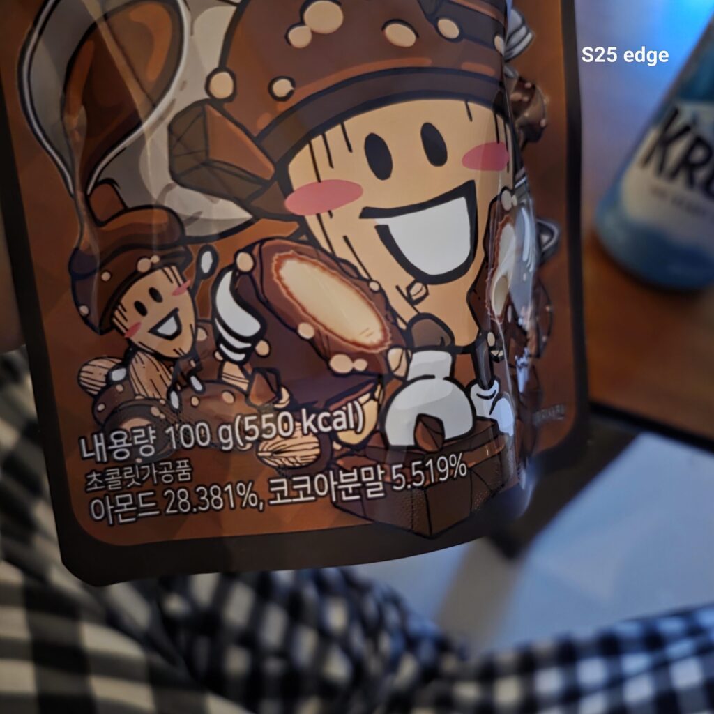 아몬드 초코볼 바프 다크초코아몬드 크런치 주요성분