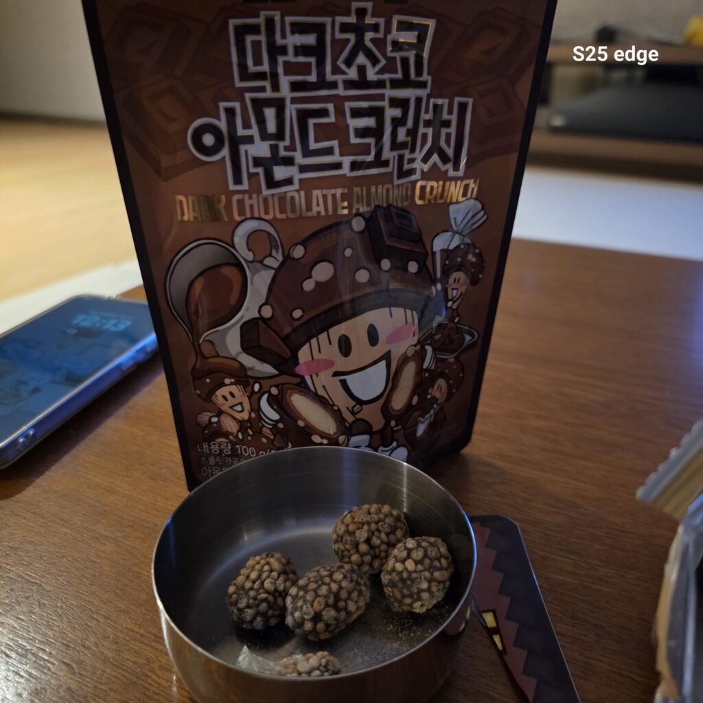 바프 다크 초코 아몬드 크런치