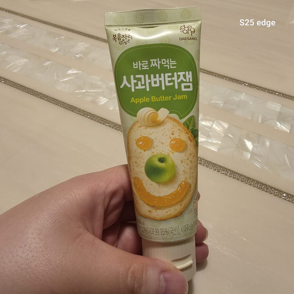복음자리 튜브잼