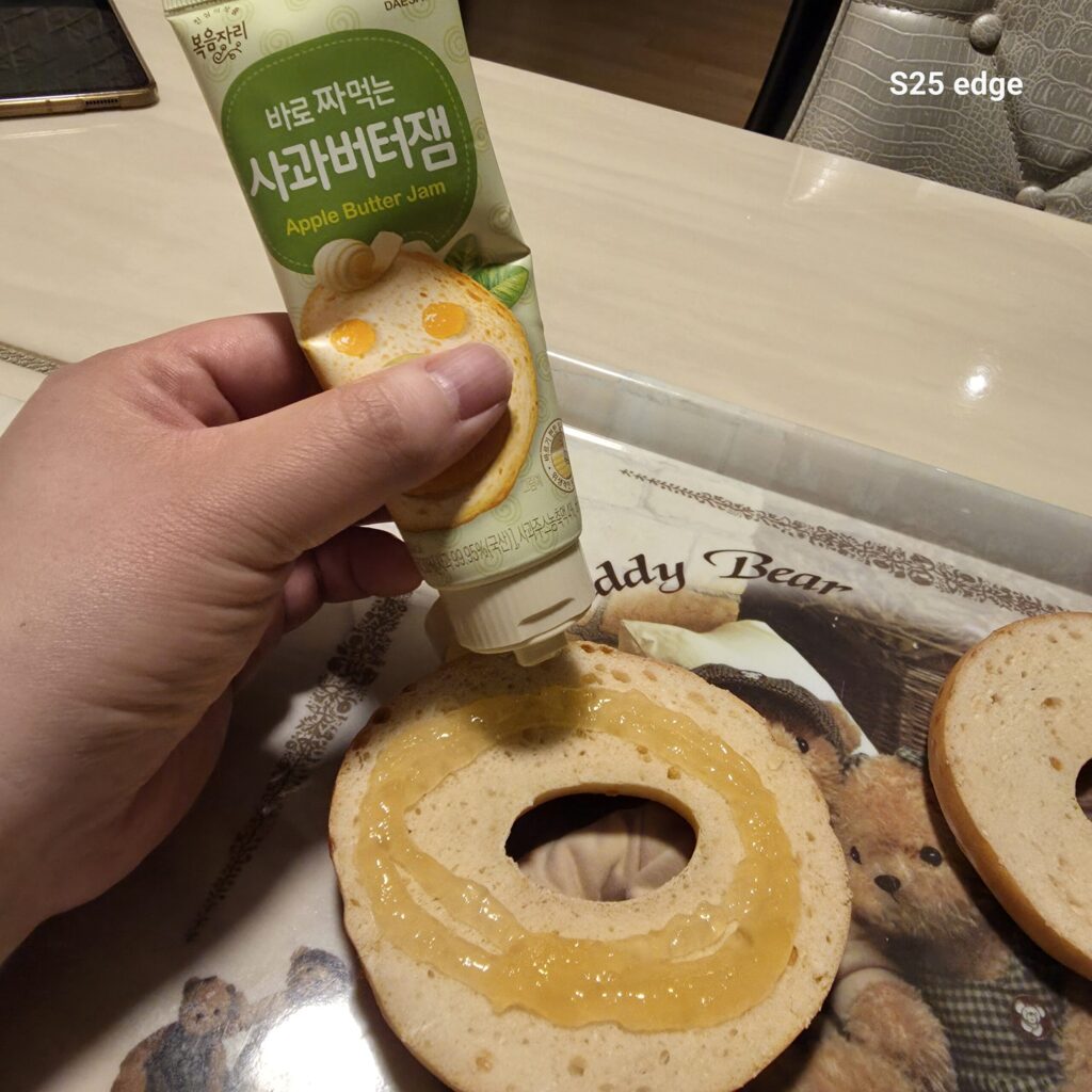 바로짜먹는사과버터잼 복음자리