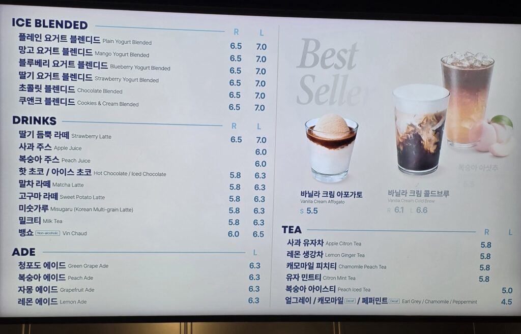 관저동 드롭탑 메뉴2