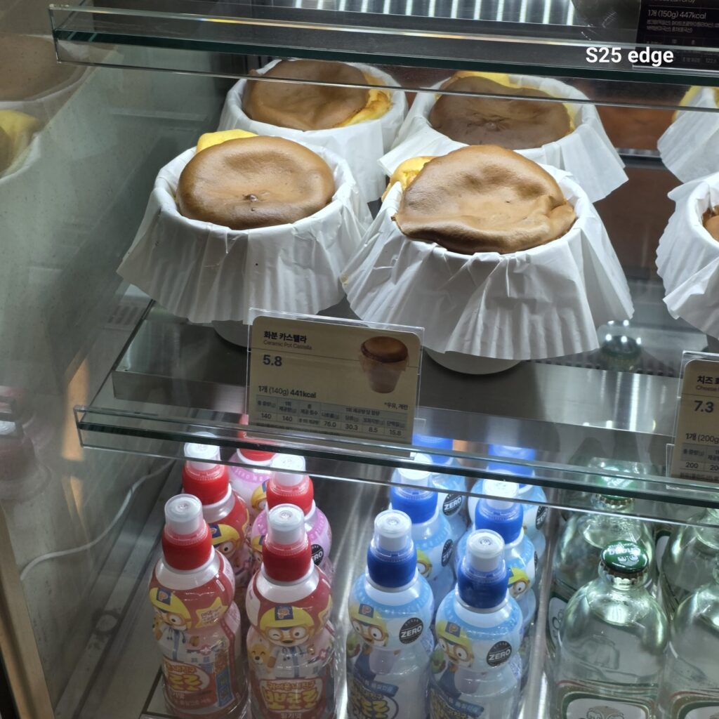 관저동 드롭탑 카스테라2