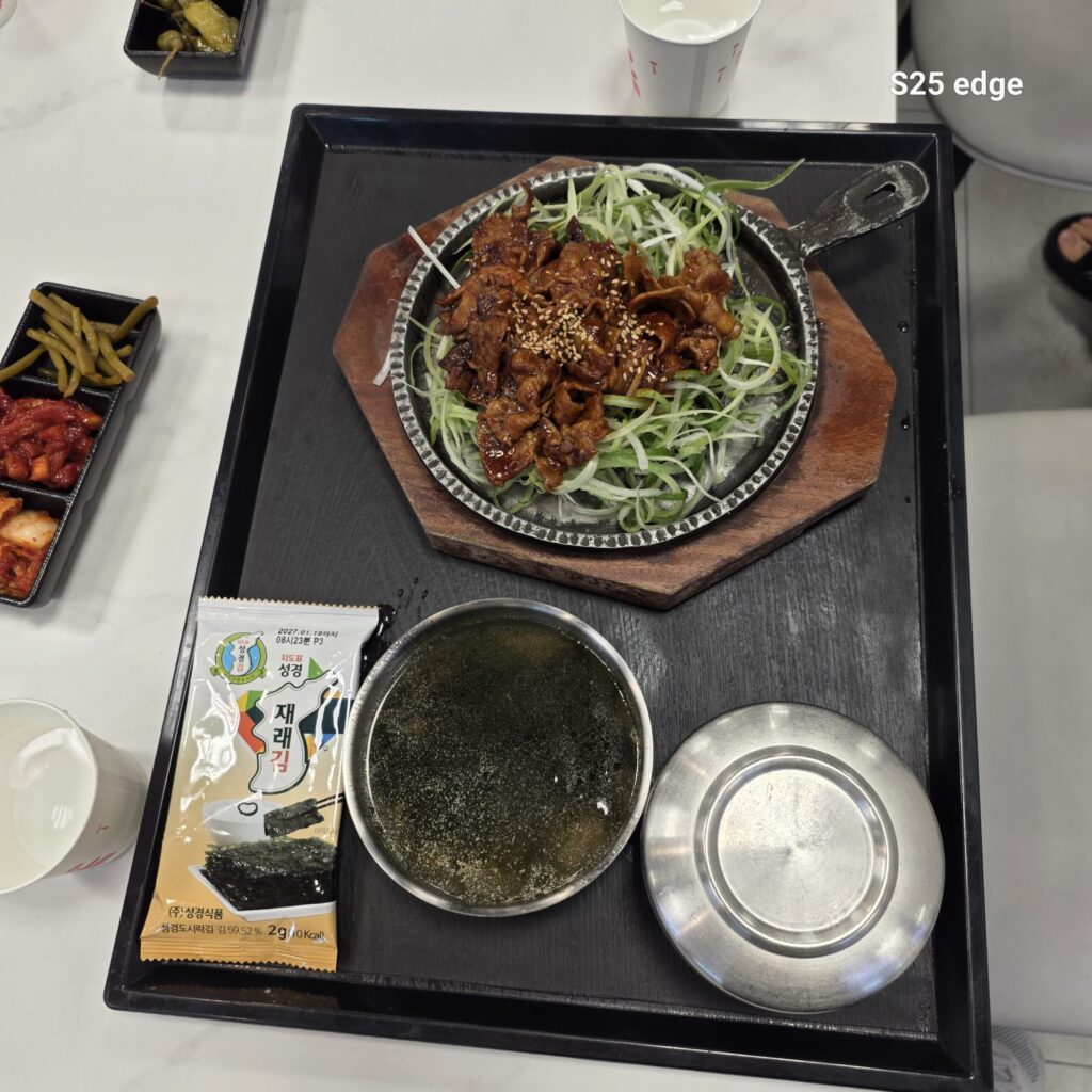 새마을식당 열탄불고기 반상