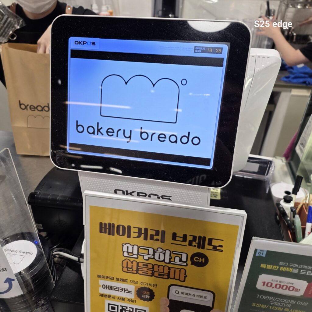 천안빵집 브레도