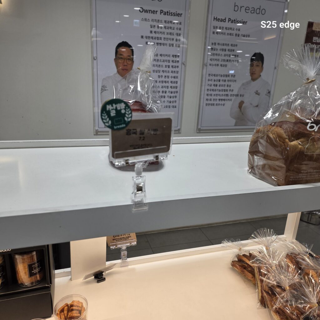 천안빵집 브레도 홍국쌀식빵