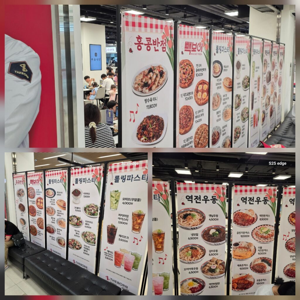 천안 더본 테이스티 메뉴