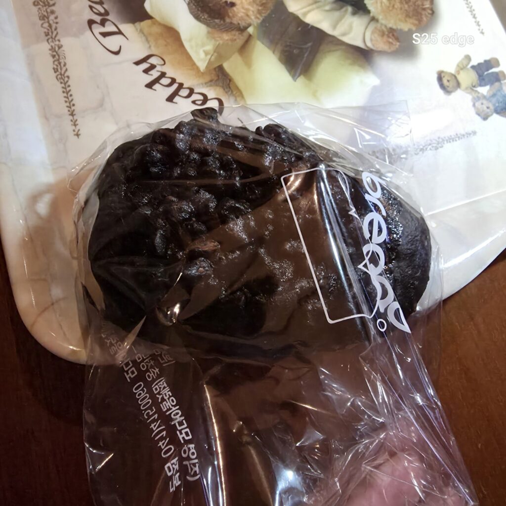 천안빵집 브레도 우리쌀까망이
