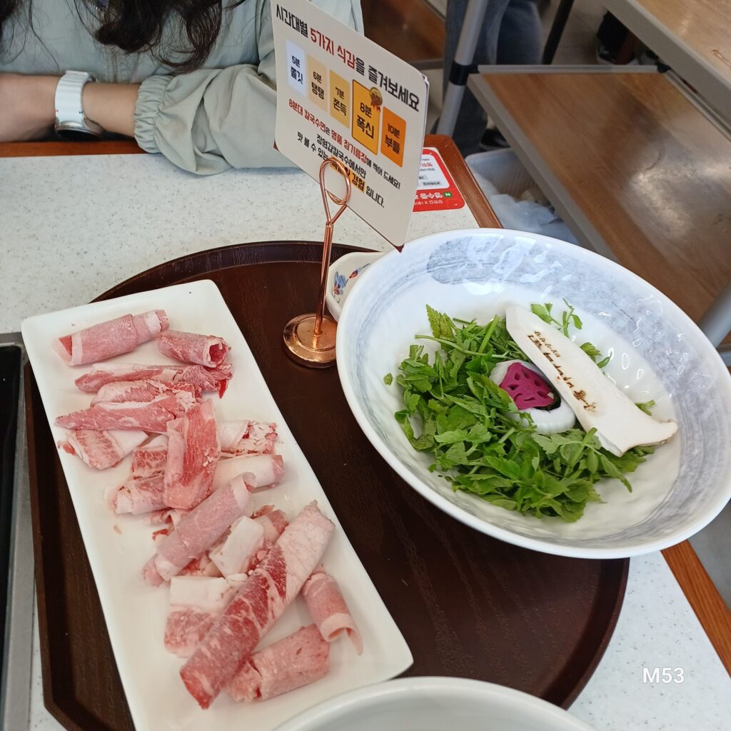 장원갑 칼국수 차돌미나리쌈