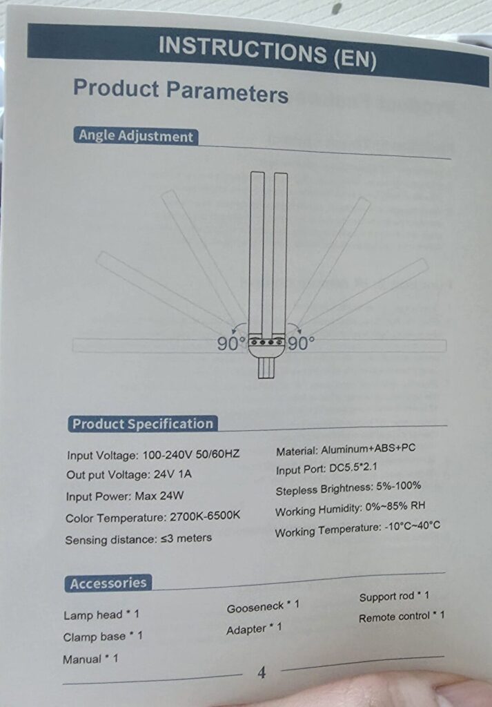 알리 LED 스탠드 스펙