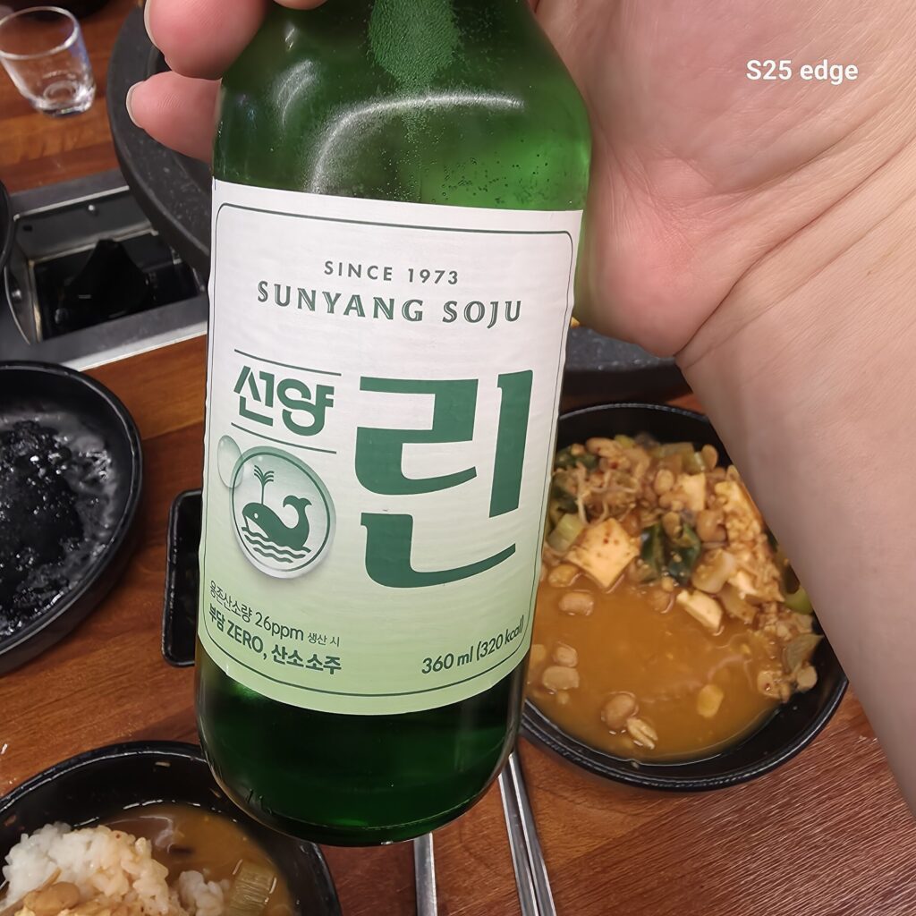 돼통령에서 소맥