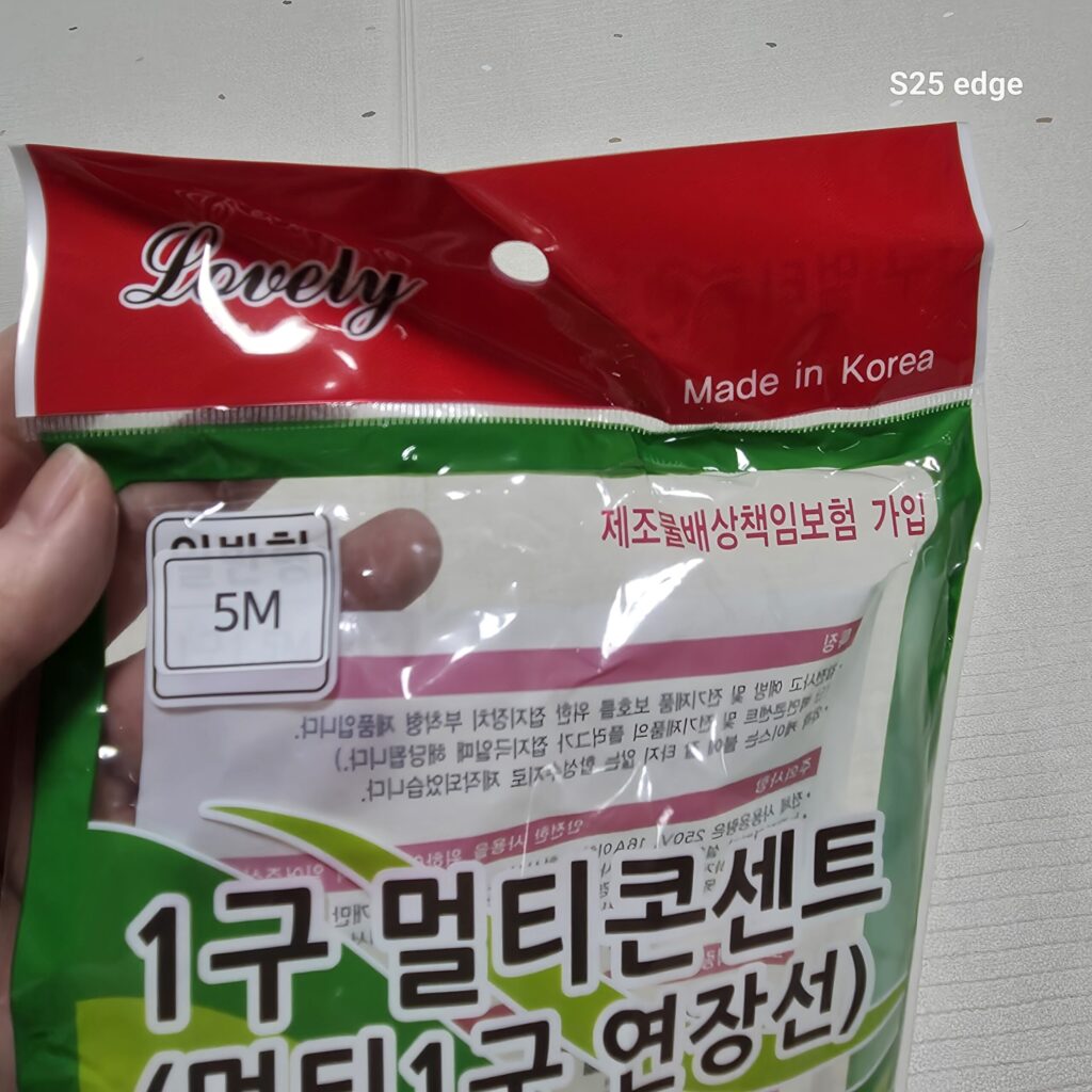 건조기 멀티탭