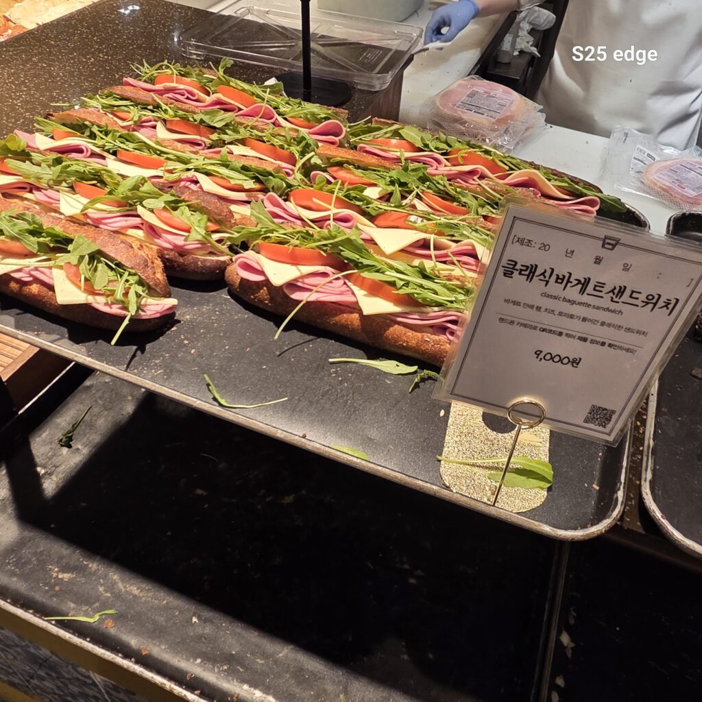 성심당 클래식 바게트 샌드위치