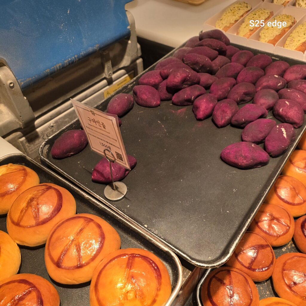 성심당 고구마인줄 빵