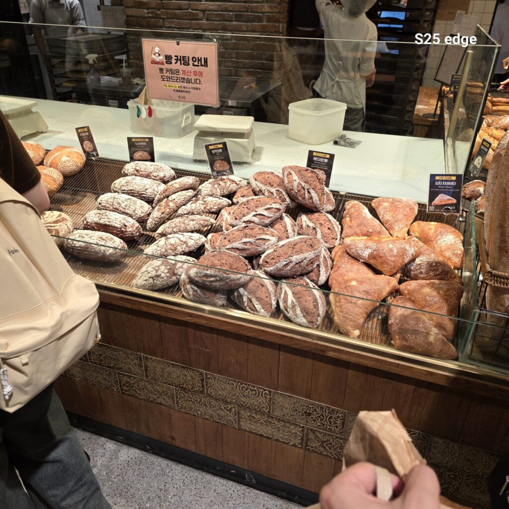성심당 곡물빵 치아바타