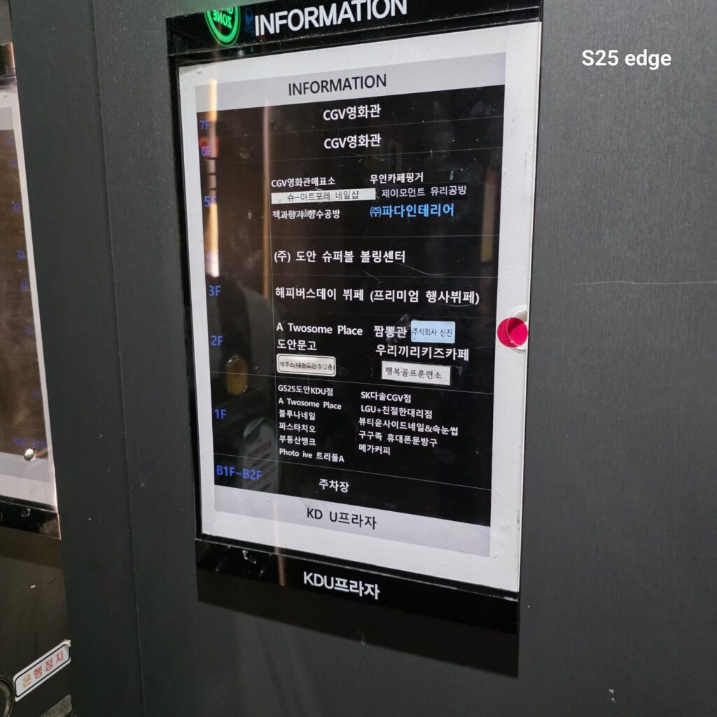 가수원CGV 매표소는 5층 티켓있는분들은 6층으로 바로 올라가면 됨