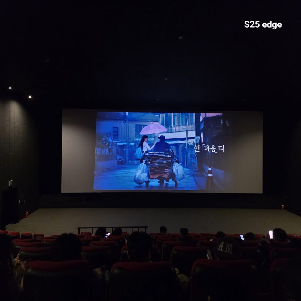 가수원CGV 4관