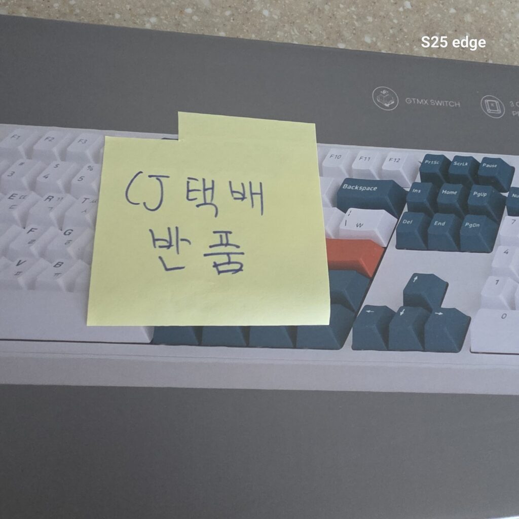 주연테크 고장난 키보드는 회수
