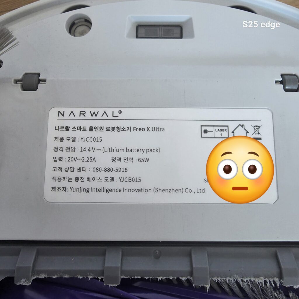 나르왈 로봇청소기 프레오 X 울트라