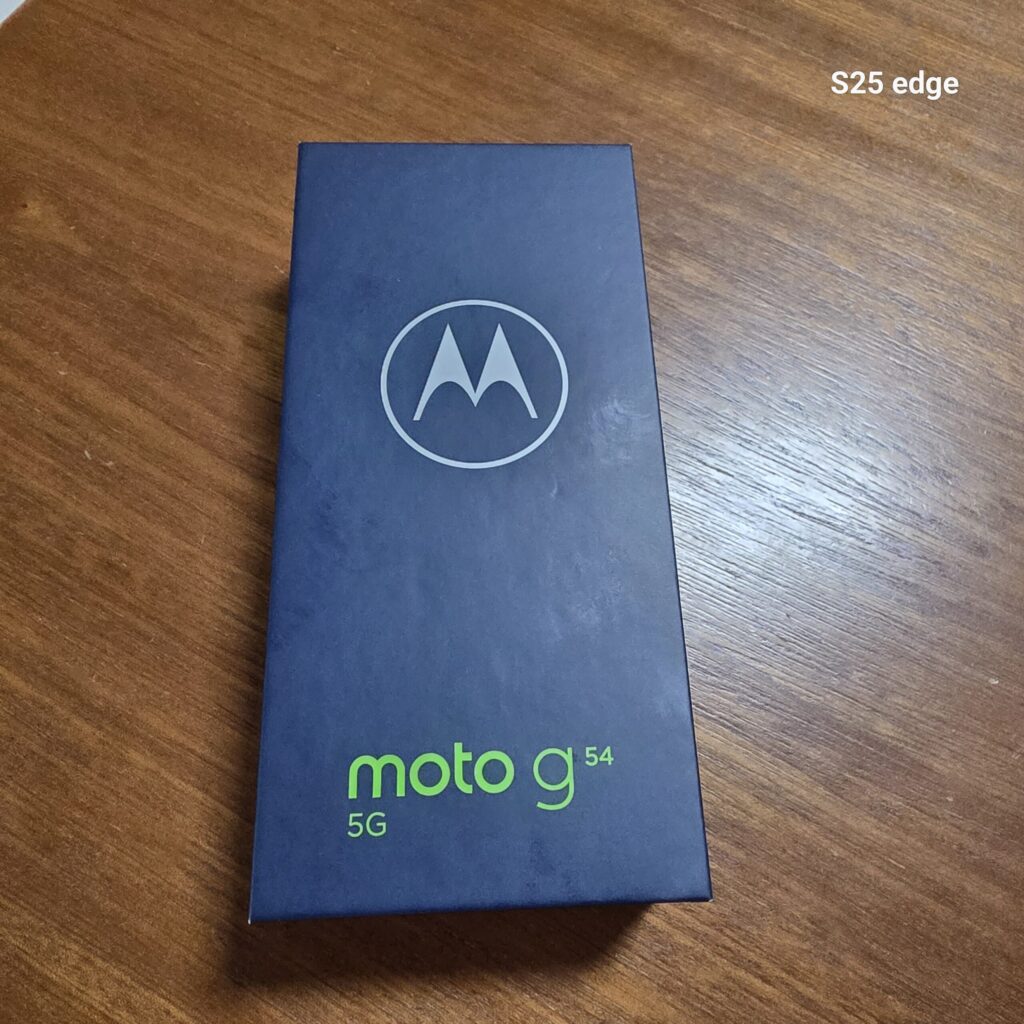 모토로라G54 박스