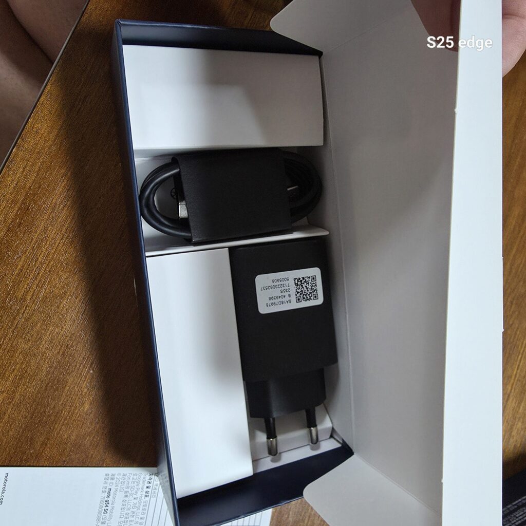 모토로라G54 33W 기본충전기