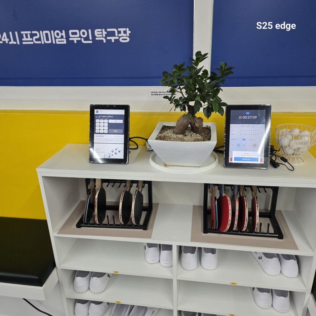 거제 탁구장 탁구챔스 실내화와 탁구채