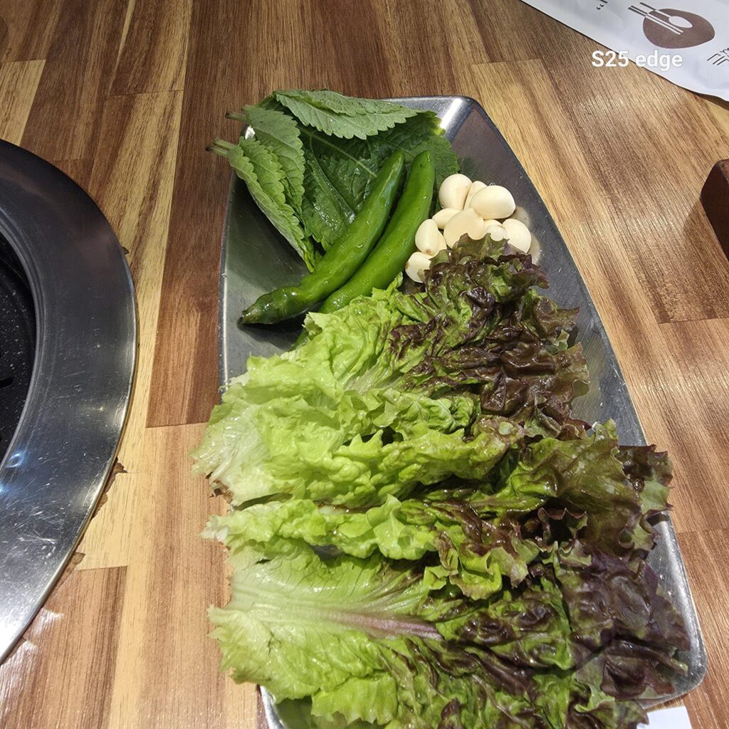 거닐다 쌈채소