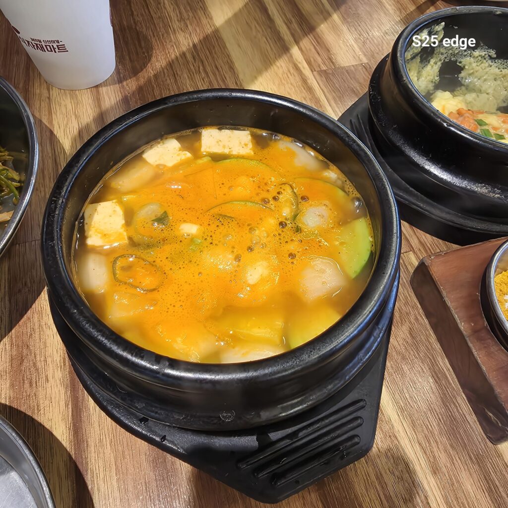 거제 소노캄 근천 맛집 거닐다 된장찌개