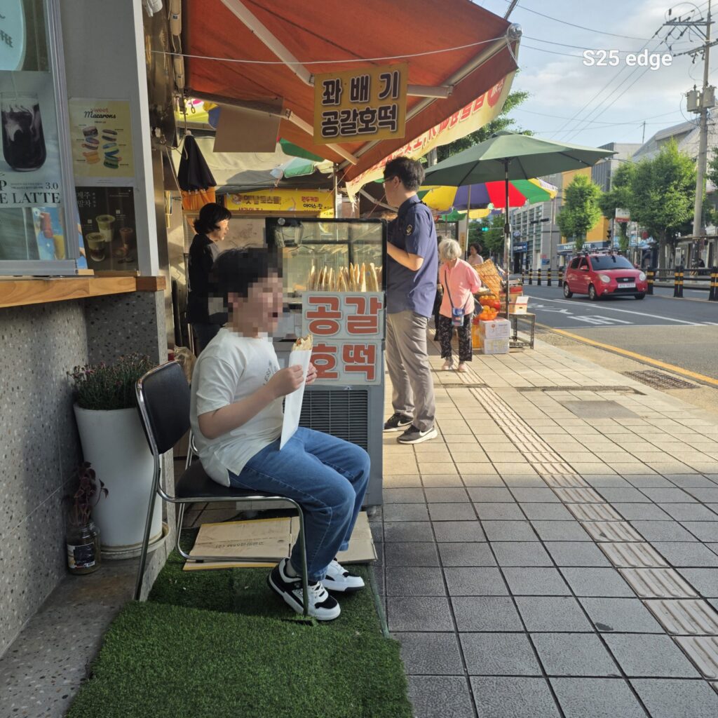 공갈호떡 디저트 냠냠중인 울 아들램