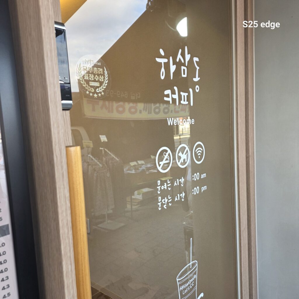 통영중앙시장 하삼동 커피는 애완견은 데리고 오실수 없습니다.