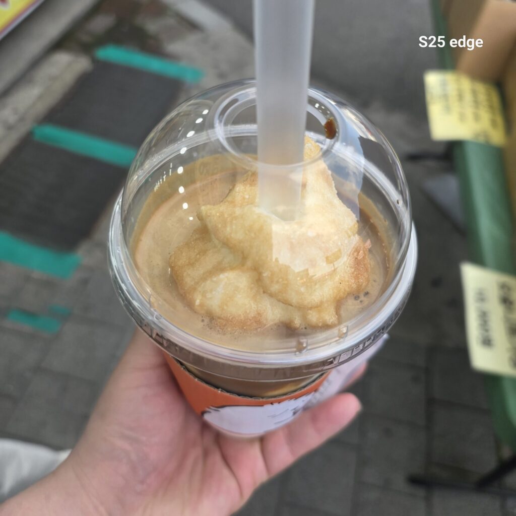 하삼동커피 콩커피 스무디