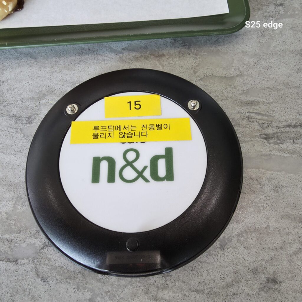 도안동 베이커리 카페 N&D 진동벨