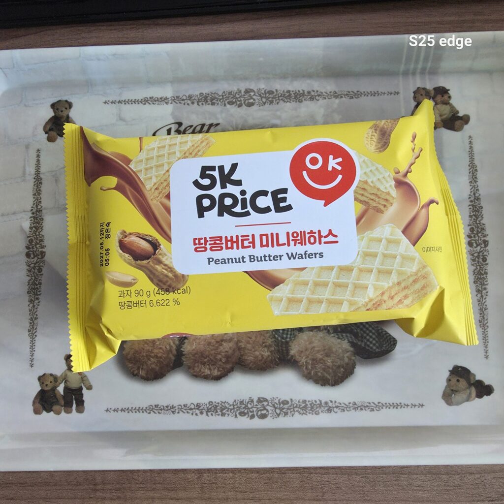 이마트 5K PRICE 미니웨하스